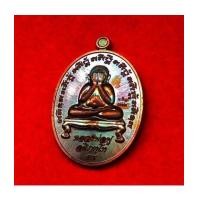 ราคา เหรียญพระปิดตา ไพรีพินาศ หลวงพ่อฟู วัดบางสมัคร ฉะเชิงเทรา เนื้อทองแดงมันปูผิวรุ้ง ปี 2558 (7349800)