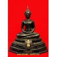 ราคา พระพุทธนิรามัย ภปร. กระทรวงสาธารณะสุข ปี 2543 เนื้อโลหะผสมรมดำ (4860432)
