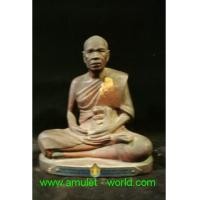 ราคา หลวงปู่สด วัดปากน้ำ รุ่น1 หน้าตัก 6.5 นิ้ว เนื้อโลหะผสม (4846603)