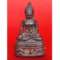 ราคา พระกริ่ง หลวงพ่อไพบูลย์ เนื้อนวโลหะกลับดำมีทองตามซอก วัดอนาลโย ดอยบุศราคัม จ.พะเยา สวยหายาก (1596068)