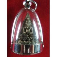 ราคา กริ่งพระรัตนจักร รุ่นแรก เนื้อนวะ หลวงปู่ชื้น วัดญาณเสน (1593866)