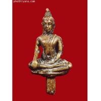 ราคา ยอดธงหลวงปู่เจี๊ยะ รุ่นแรก (2) (1579170)
