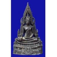 ราคา พระกริ่งพุทธชินราชมาลาเบี่ยง เนื้อนวโละ วัดพระศรีรัตนมหาธาตุ จ.พิษณุโลกปี 2520 (1573342)