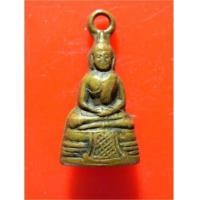 ราคา พระกริ่งเล็ก หลวงพ่อโสธร ฉะเชิงเทรา ปี 12 (1558238)