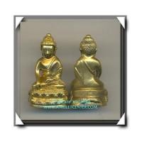 ราคา หลวงพ่อเกาะ วัดท่าสมอ พระกริ่ง หลังเสือ เนื้อทองเหลือง (1546309)