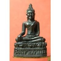 ราคา พระกริ่ง โต๊ะหัก อาจารย์ทอง วัดสำเภาเชย (1543347)