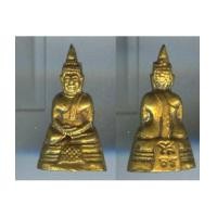 ราคา พระกริ่งหลวงพ่อโสธร ปี2506 พิมพ์หลังหนังสือปุ๋ม (1507829)