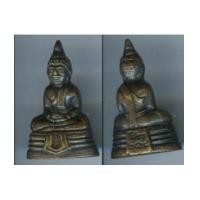 ราคา พระกริ่งหลวงพ่อโสธร ปี2508 หน้าใหญ่ เนื้อทองเหลือง (1507824)