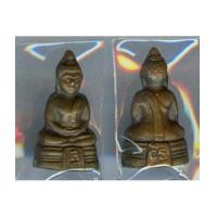 ราคา พระกริ่งหลวงพ่อโสธร ปี2505 พิมพ์นิยม (1498857)