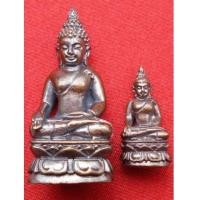 ราคา พระกริ่ง-พระชัยวัฒน์ &quot;ไพรีพินาศ&quot; วัดบวรนิเวศ เนื้อทองแดงรมดำ 1 ชุด 2 องค์ (1233358)