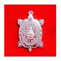 ราคา เหรียญพญาเต่าเรือน หลวงปู่หลิว วัดไร่แตงทอง รุ่นปลดหนี้ 62 เนื้อเงิน พิมพ์จิ๋ว ปี 2562 (7347382)