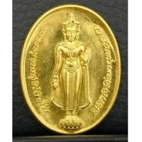 ราคา เหรียญพระพุทธสุริโยทัย สก.เนื้อทองคำ หนักบาท พ.ศ. 2534 พิธีใหญ่ ในหลวงรัชกาลที่9และราชินีเป็นประธาน (7346417)