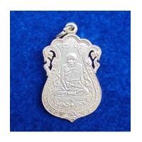 ราคา เหรียญเสมาฉลุ หลวงปู่เอี่ยม วัดหนัง หลังยันต์สี่ รุ่นรับเสด็จยกช่อฟ้ามหามงคล เนื้อเงิน ปี 2554 (7346321)