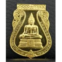 ราคา เหรียญหลวงพ่อมงคลบพิตร ญสส. 90ปี อยุธยาวิทยาลัย เนื้อทองคำ 17.9 กรัม ปี2538 พิธีใหญ่ สภาพสวย (7344680)