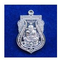 ราคา เหรียญเสมาหลวงปู่ทวด รุ่นสัมฤทธิ์โชค เนื้อเงิน หลวงพ่อเขียว หลวงพ่อแดงและพระอาจารย์พล เสก เลข 68 (7344271)