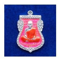 ราคา เหรียญหลวงพ่อคูณ เสมาหน้าเลื่อน รุ่นนิรันตรายเหนือดวง เนื้อเงินลงยาสีชมพู เลข 470 สวยมาก (7342456)