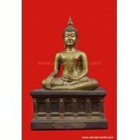 ราคา พระมงคลมิ่งเมือง พระประจำจังหวัดอำนาจเจริญ หน้าตัก 6 นิ้ว ปี 2508 เนื้อโลหะผสม (4839608)