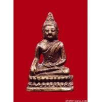 ราคา พระชัยวัฒน์ หลวงพ่อแฉ่ง หลังอุ ปี 95 (1148047)