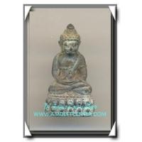 ราคา หลวงพ่อคูณ วัดบ้านไร่ รุ่นสุดท้าย พระกริ่งแช่น้ำมนต์เนื้อสัมฤทธิ์ ปลุกเสก72วัน องค์ที่ 35 เบอร์ 92 (1146556)