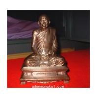 ราคา พระรูปเหมือน รุ่น ฉลองพระชันษา ๙๖ ปี สมเด็จพระสังฆราช เนื้อสัมฤทธิ์ หน้าตัก 3.5 นิ้ว(เช่าบูชาไปแล้ว) (1125916)