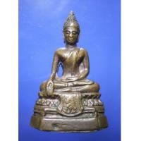 ราคา พระกริ่ง ภปร. วัดบวรฯ ปี 08 (New) (916961)