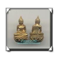 ราคา หลวงพ่อคูณ วัดบ้านไร่ พระชัยวัฒน์ราชวิทยาคม เนื้อสตางค์ พ.ศ.2545 (895996)