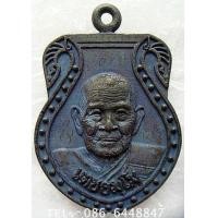 ราคา ๑๑๖๓ เหรียญหล่อ เสมาหลวงปู่เกลี้ยง หลังนารายณ์แปลงรูป หลวงปู่เกลี้ยง รุ่นบุญฤทธิ์ วัดโนนแกด (7340016)