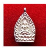 ราคา เหรียญเจ้าสัว ตำรับหลวงปู่บุญ วัดกลางบางแก้ว รุ่น 2 เนื้อเงิน ปี 2535 พระเครื่องแห่งความร่ำรวย (7337328)