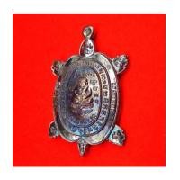 ราคา เหรียญพญาเต่าเรือน รุ่นเพชรพันล้าน หลวงพ่อเพชร วัดไทรทองพัฒนา เนื้อนวโลหะผิวรุ้ง ปี 2559 สวยมาก (7337314)