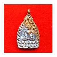 ราคา เหรียญเจ้าสัวแสนล้าน พิมพ์ใหญ่ เนื้อโลหะผสม หลังหลวงพ่อทวด วัดห้วยมงคล สุดนิยม หายาก องค์ 13 (7336663)