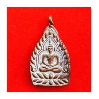ราคา เหรียญเจ้าสัวแสนล้าน พิมพ์ใหญ่ เนื้อโลหะผสม หลังหลวงพ่อทวด วัดห้วยมงคล สุดนิยม หายาก องค์ 11 (7336660)