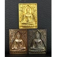 ราคา เหรียญหลวงพ่อวัดอินทร์ รุ่น ๑ หลังสมเด็จโต ปี2535 ชุดทองคำ นาก เงิน รุ่นบูรณะอุโบสถวัดอินทรวิหาร (7336544)