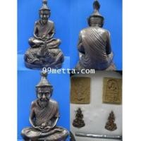 ราคา ปู่ฤาษีพญานาคเนื้อโลหะแบบบูชา 5 นิ้ว ลป.บุญมี (4746121)