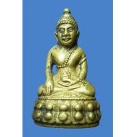 ราคา พระกริ่งโสฬส วัดราชประดิษฐ์ฯ ปี 15 (New) (867676)