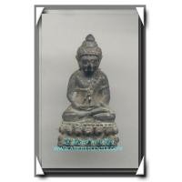 ราคา หลวงพ่อคูณ วัดบ้านไร่ รุ่นสุดท้าย พระกริ่งแช่น้ำมนต์เนื้อสัมฤทธิ์ ปลุกเสก72วัน องค์ที่ 27 เบอร์ 193 (858280)