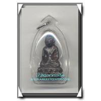 ราคา วัดสุทัศน์ พระกริ่งหลังปิ พ.ศ.2506 องค์ที่ 11 ก้นจาร (847417)