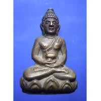 ราคา พระกริ่ง ร.ด. ปี 06 ท่านเจ้าคุณนรฯ อธิษฐานจิต (ขายแ้ล้ว) (819907)