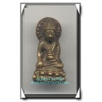 ราคา พระกริ่งวัดดอน รุ่น เสาร์ 5 พ.ศ. 2516 องค์ที่ 4 (805208)