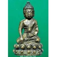 ราคา พระกริ่ง ; พระกริ่งจีน กาหลั่ยทอง ( กริ่งนอก ) งามแท้ๆดูง่าย เปียกทองสวยงาม (753035)