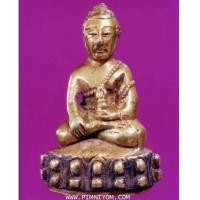 ราคา พระเครื่อง ;พระกริ่ง ; พระกริ่งจีน ( กริ่งนอก ) เนื้อทองสัมฤทธิ์ (750948)