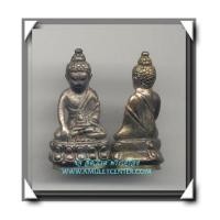 ราคา หลวงพ่อทรง วัดศาลาดิน พระกริ่งปวเรศ (738167)