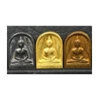 ราคา พระปรกใบมะขามธรรมศาสตร์ ๕๐ ปี หน้าพระพุทธสิหิงค์ หลัง ภปร. ชุดทองคำ ปี 2527 พิธีใหญ่ พร้อมกล่องเดิมๆ (7336218)