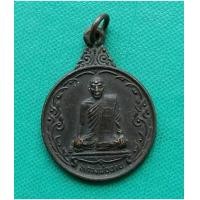 ราคา พระเหรียญหลวงพ่อฉาบ วัดศรีสาคร ปี 2536 จ.สิงห์บุรี สภาพสวย (7325335)