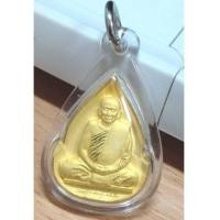 ราคา เหรียญสมเด็จพระญาณสังวร สมเด็จพระสังฆราช รุ่นฉลองพระชันษา 96 ปี พ.ศ. 2552 (มีผุ้เช่าบูชาแล้ว) (4687073)