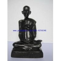 ราคา รูปเหมือน สมเด็จพระพุฒาจารย์โต พรหมรังสี 5 นิ้ว เนื้อทองเหลือง (4608656)