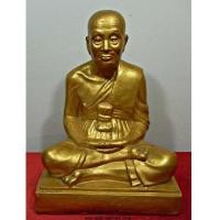 ราคา พระบูชาพิมพ์หลวงปู่ทวด ขนาด9นิ้ว เนื้อผงพุทธคุณผสมปูน หลวงปู่ดู่ วัดสะแก (4583774)