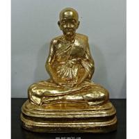 ราคา พระบูชารูปเหมือนหลวงปู่ดู่ ขนาด9นิ้ว เนื้อผงพุทธคุณผสมปูน (ปิดทอง) (4578799)