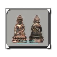 ราคา พระกริ่งหลวง นครพนม นวโลหะดวงเงิน ตอก 2 โค๊ต เจิมสีผึ้งหลวง สร้าง 99 องค์ มี 10 องค์ (705293)