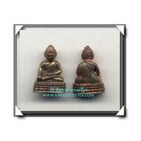 ราคา พระกริ่งหลวง พระชัยวัฒน์ วัดสุทัศน์ นวโลหะ ยอดนิยม (702043)