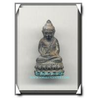 ราคา หลวงพ่อคูณ วัดบ้านไร่ รุ่นสุดท้าย พระกริ่งแช่น้ำมนต์เนื้อสัมฤทธิ์ ปลุกเสก72วัน องค์ที่ 21 เบอร์ 384 (625142)